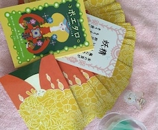 ポエタロ～いのちの車輪をまわす言葉～を届けます イメージ1