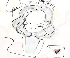 お手紙交換☆あなたのお話お聞きします イメージ1