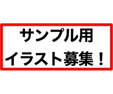 SDイラスト作成します イメージ1