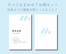 価格を抑えてお得な名刺を制作します デザインはandkouにお任せ！