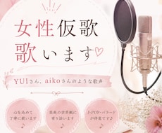 心地よい歌声が強みです！心を込めて歌います イメージ1