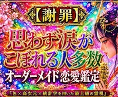 恋愛総合【片思い・曖昧な関係・不倫・離婚】占います イメージ1