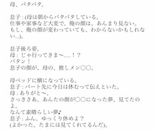 コマーシャルプラン作ります TVCMをプラニングいたします！
