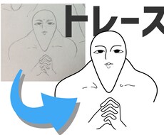 イラスト・ロゴなどをトレースしてデータ化します きれいなデータが欲しいけど JPEGやPNGしかないあなたへ