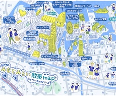 楽しいマップイラストを描きます