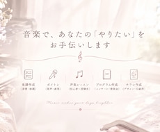 演奏会チラシを見やすくレイアウトします イメージ1