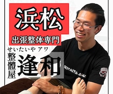 簡単な体操で身体能力上げます