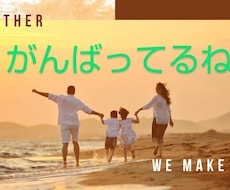 ワンオペ育児でがんばるあなたの話し相手になります イメージ1