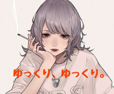 恋愛相談、人間関係、何でもお話します イメージ1