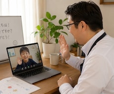 定期初回   オンライン日本語レッスンやります イメージ1