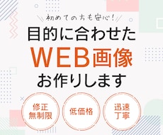 プロのデザイナーが目を引くバナー画像を作成します イメージ1
