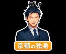 一人で悩まないで下さい。心を楽にさせてみせます イメージ1