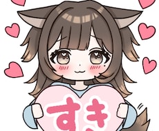 LINEスタンプやエモートをデザインします イメージ1