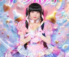 アイドルのアーティスト写真合成デザイン承ります 流行り！背景透過し合成デザインで一気にキラキラな世界観に！