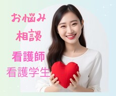 看護学生さん、看護師さんの話をお聞きします イメージ1