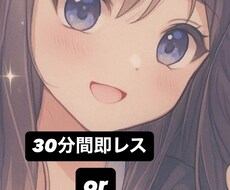 私がそのモヤモヤ聞きます イメージ1