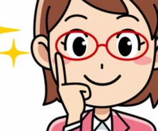 経理、仕訳、相殺、節税対策、疑問にお応えします イメージ1