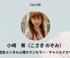 ひとりでモヤモヤせず、まずはご連絡お待ちしています イメージ1