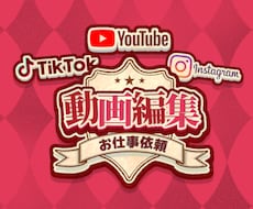 YouTube向け★動画編集を承ります イメージ1