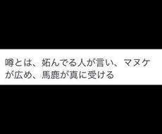 人間関係、恋愛、その他諸々相談乗ります イメージ1