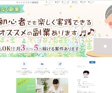 ホームページ作成します イメージ1