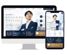 集客・お問い合わせにつながるLPを制作します イメージ1