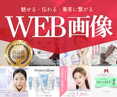 バナー・サムネイル・投稿画像など各種制作します イメージ1