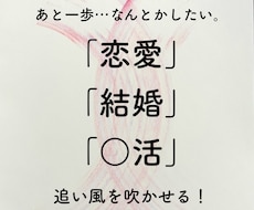 恋愛のモヤモヤに隠れたヒントをタロットで探ります イメージ1