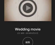 ムービー作成「オシャレ動画」作成いたします イメージ1