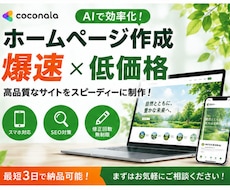 GitHubPagesで維持費0円のHP作ります 医療介護の30年経験×AI活用で現場に響くサイト制作