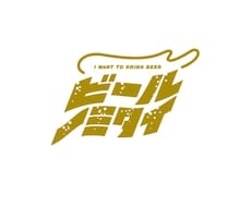 ハイクオリティの日本語ロゴをデザインします イメージ1