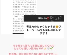 貴方のお悩みお聞きします イメージ1