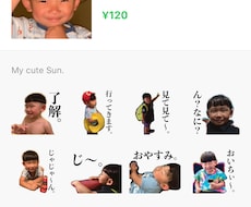 写真からLINEスタンプ製作致します イメージ1