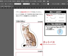 アクスタ入稿データ制作します お好みの写真などからアクリルスタンド入稿データを制作します