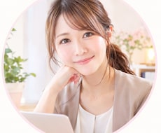 ココナラで酒飲みします 一緒にお酒飲みながらお話ししませんか？