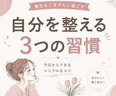 丸投げOK！大人可愛い韓国風インスタ図解5枚ます イメージ1