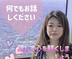 誰かと話したい！そんなアナタの話し相手になります イメージ1