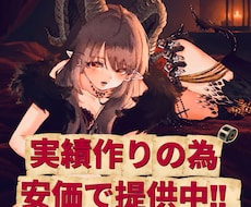 商業利用可 イラスト制作いたします 可愛いおんなのこのイラストをおつくりいたします＞＜
