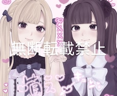 かわいいアイコンイラスト描きます イメージ1