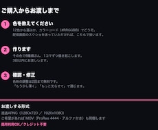配信用の動くエフェクトをあなたの色で作ります OBS用の透過ループ素材／12色／生成AI不使用