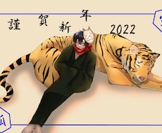 SNS等で使えるヘッダーお描きします ！！自分だけのイラストが欲しい方にオススメです！