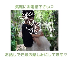 元保育士3児のママがお悩み優しくおききします イメージ1