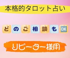 恋愛、仕事、人間関係などなんでも1つ占います 個人情報不要でタロットで占います