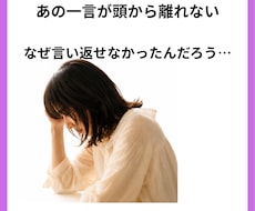自分を責めてしまうあなたへ。お話をゆっくり伺います イメージ1