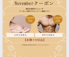 10件限定！破格でチラシ、フライヤー作成します イメージ1