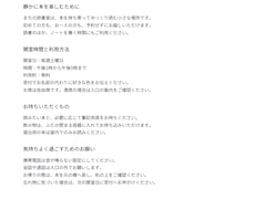 完成原稿を読みやすいPDFに整えます イメージ1