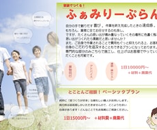 【2000円】チラシデザイン【修正◎】