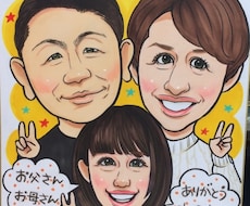 似顔絵をお描きします。3日以内で発送します 3日でお届けいたします。お急ぎの方はこちらをご購入下さい。