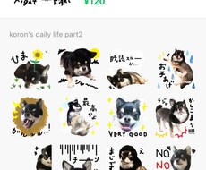 お子様やペット等LINEスタンプつくります 現役グラフィックデザイナー＆アートディレクターがつくる！