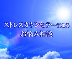 夜に考え事してしまう方、お悩み聞きます イメージ1